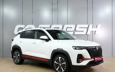 Changan CS35 Plus, 2023 год, 1 999 000 рублей, 1 фотография