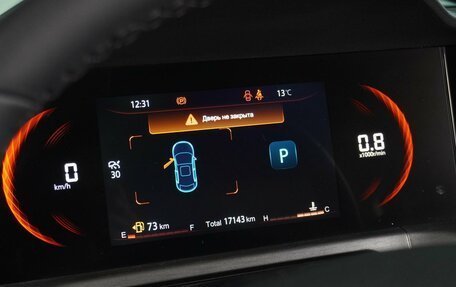 Changan CS35 Plus, 2023 год, 1 999 000 рублей, 24 фотография