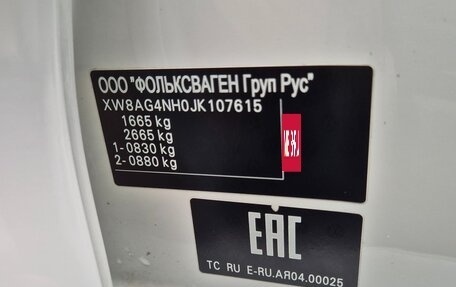 Skoda Rapid I, 2017 год, 865 000 рублей, 15 фотография