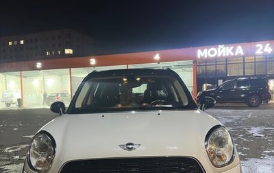 MINI Countryman I (R60), 2011 год, 890 000 рублей, 1 фотография