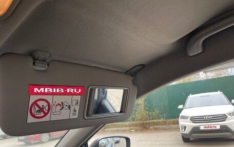 Hyundai Solaris II рестайлинг, 2014 год, 731 990 рублей, 18 фотография