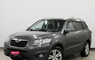 Hyundai Santa Fe III рестайлинг, 2011 год, 1 050 000 рублей, 1 фотография