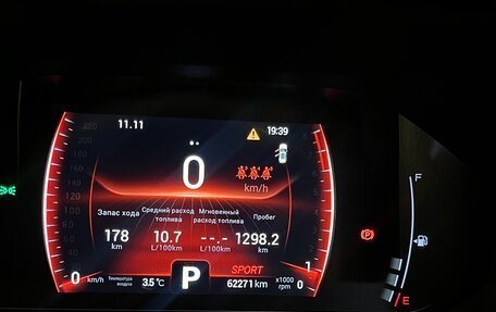 Chery Tiggo 7 Pro, 2022 год, 1 680 000 рублей, 11 фотография