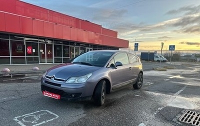 Citroen C4 II рестайлинг, 2007 год, 330 000 рублей, 1 фотография