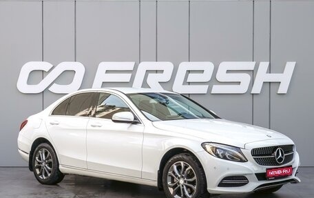 Mercedes-Benz C-Класс, 2014 год, 2 050 000 рублей, 1 фотография