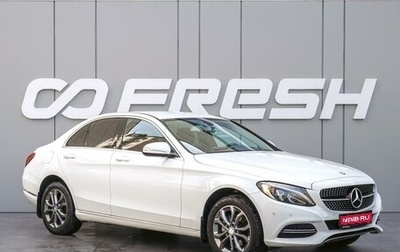 Mercedes-Benz C-Класс, 2014 год, 2 050 000 рублей, 1 фотография