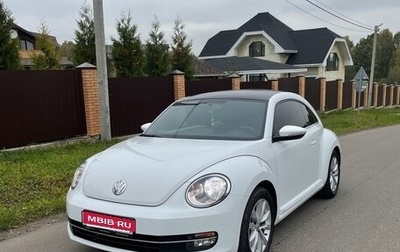 Volkswagen Beetle, 2014 год, 1 650 000 рублей, 1 фотография