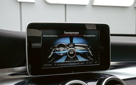 Mercedes-Benz C-Класс, 2014 год, 2 050 000 рублей, 13 фотография