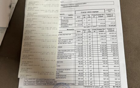 Audi Q3, 2011 год, 1 300 000 рублей, 18 фотография