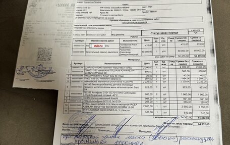 Audi Q3, 2011 год, 1 300 000 рублей, 14 фотография