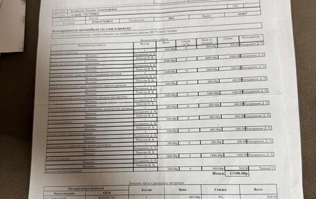 Audi Q3, 2011 год, 1 300 000 рублей, 17 фотография