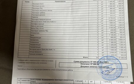 Audi Q3, 2011 год, 1 300 000 рублей, 16 фотография