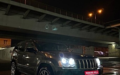 Jeep Grand Cherokee, 2006 год, 1 300 000 рублей, 1 фотография