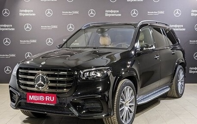 Mercedes-Benz GLS, 2023 год, 16 200 000 рублей, 1 фотография