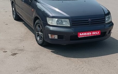 Mitsubishi Space Wagon III, 1999 год, 299 000 рублей, 1 фотография