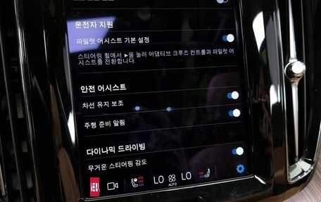 Volvo XC60 II, 2022 год, 3 370 000 рублей, 8 фотография