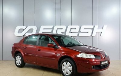 Renault Megane II, 2007 год, 579 000 рублей, 1 фотография