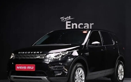 Land Rover Discovery Sport I рестайлинг, 2020 год, 2 463 555 рублей, 1 фотография