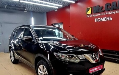 Nissan X-Trail, 2015 год, 2 100 000 рублей, 1 фотография