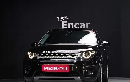 Land Rover Discovery Sport I рестайлинг, 2020 год, 2 463 555 рублей, 3 фотография
