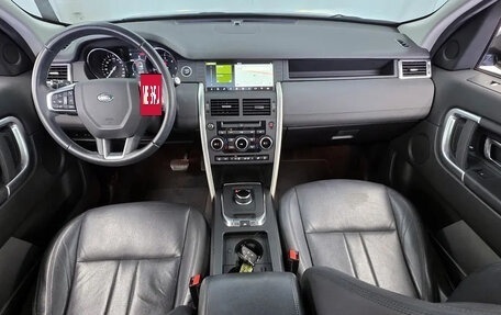 Land Rover Discovery Sport I рестайлинг, 2020 год, 2 463 555 рублей, 9 фотография