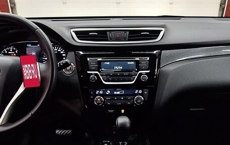 Nissan X-Trail, 2015 год, 2 100 000 рублей, 21 фотография