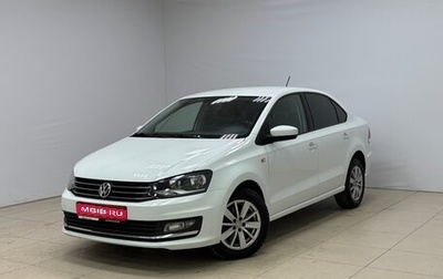 Volkswagen Polo VI (EU Market), 2016 год, 900 000 рублей, 1 фотография