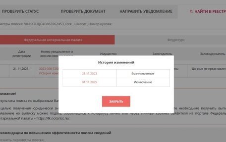 Renault Arkana I, 2019 год, 1 400 000 рублей, 16 фотография