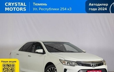 Toyota Camry, 2015 год, 1 699 000 рублей, 1 фотография