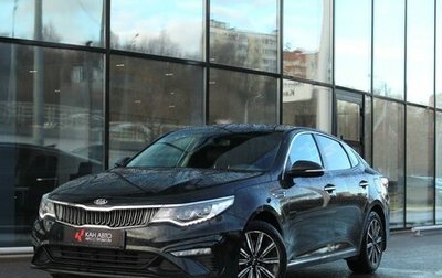 KIA Optima IV, 2019 год, 1 850 000 рублей, 1 фотография