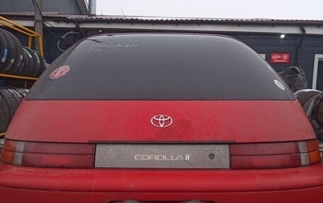 Toyota Corolla II, 1990 год, 230 000 рублей, 4 фотография