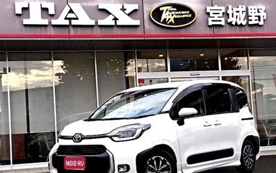 Toyota Sienta, 2022 год, 1 196 636 рублей, 1 фотография