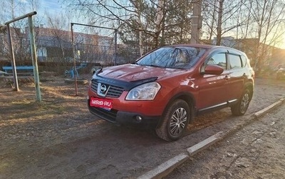 Nissan Qashqai, 2008 год, 770 000 рублей, 1 фотография
