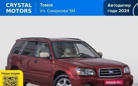 Subaru Forester, 2003 год, 649 000 рублей, 1 фотография