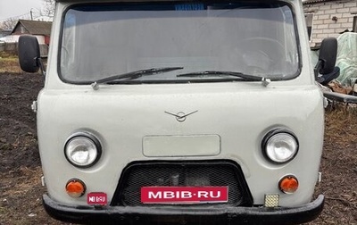 ЛуАЗ 3151, 2008 год, 150 000 рублей, 1 фотография