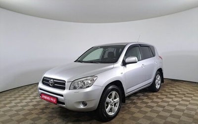 Toyota RAV4, 2007 год, 1 125 000 рублей, 1 фотография