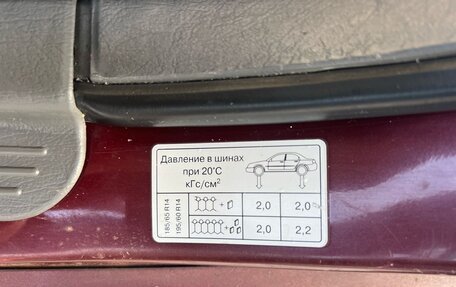 KIA Spectra II (LD), 2007 год, 550 000 рублей, 22 фотография