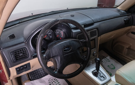 Subaru Forester, 2003 год, 649 000 рублей, 15 фотография