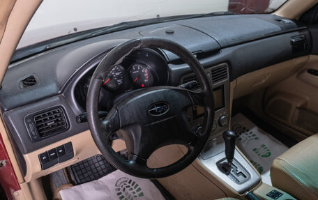 Subaru Forester, 2003 год, 649 000 рублей, 17 фотография