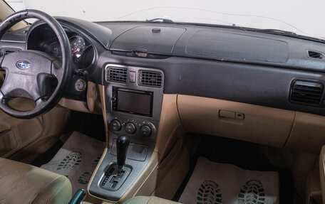 Subaru Forester, 2003 год, 649 000 рублей, 20 фотография