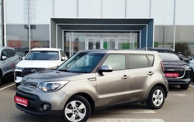 KIA Soul II рестайлинг, 2018 год, 1 510 000 рублей, 1 фотография