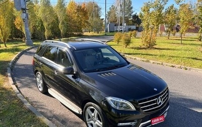 Mercedes-Benz M-Класс, 2015 год, 2 420 000 рублей, 1 фотография