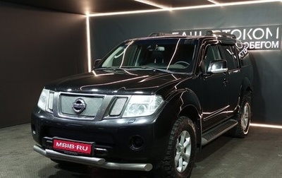 Nissan Pathfinder, 2012 год, 1 599 000 рублей, 1 фотография
