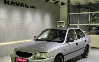 Hyundai Accent II, 2006 год, 320 000 рублей, 1 фотография