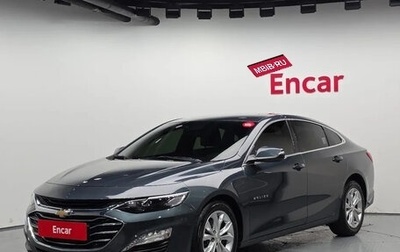Chevrolet Malibu IX, 2021 год, 1 260 000 рублей, 1 фотография