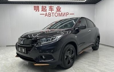 Honda Vezel, 2022 год, 1 190 500 рублей, 1 фотография