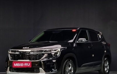 KIA Seltos I, 2022 год, 2 050 000 рублей, 1 фотография