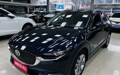 Mazda CX-30 I, 2022 год, 2 160 007 рублей, 1 фотография