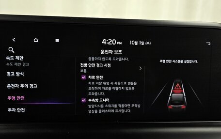 KIA Seltos I, 2022 год, 2 050 000 рублей, 17 фотография