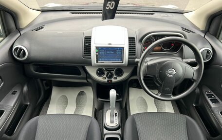Nissan Note II рестайлинг, 2009 год, 799 999 рублей, 16 фотография